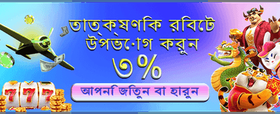 সেরা ভিআইপি গেমিং অভিজ্ঞতা